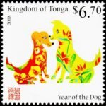TONGA 2017 YEAR OF DOG MINT NH STAMPS FV RS 250 #3026