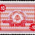 TAMILNADU ADVOCATES WELFARE FUND 10 RS UNUSED STAMPS #3036