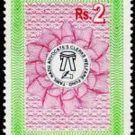 TAMILNADU ADVOCATES WELFARE FUND 2 RS UNUSED STAMPS #3036