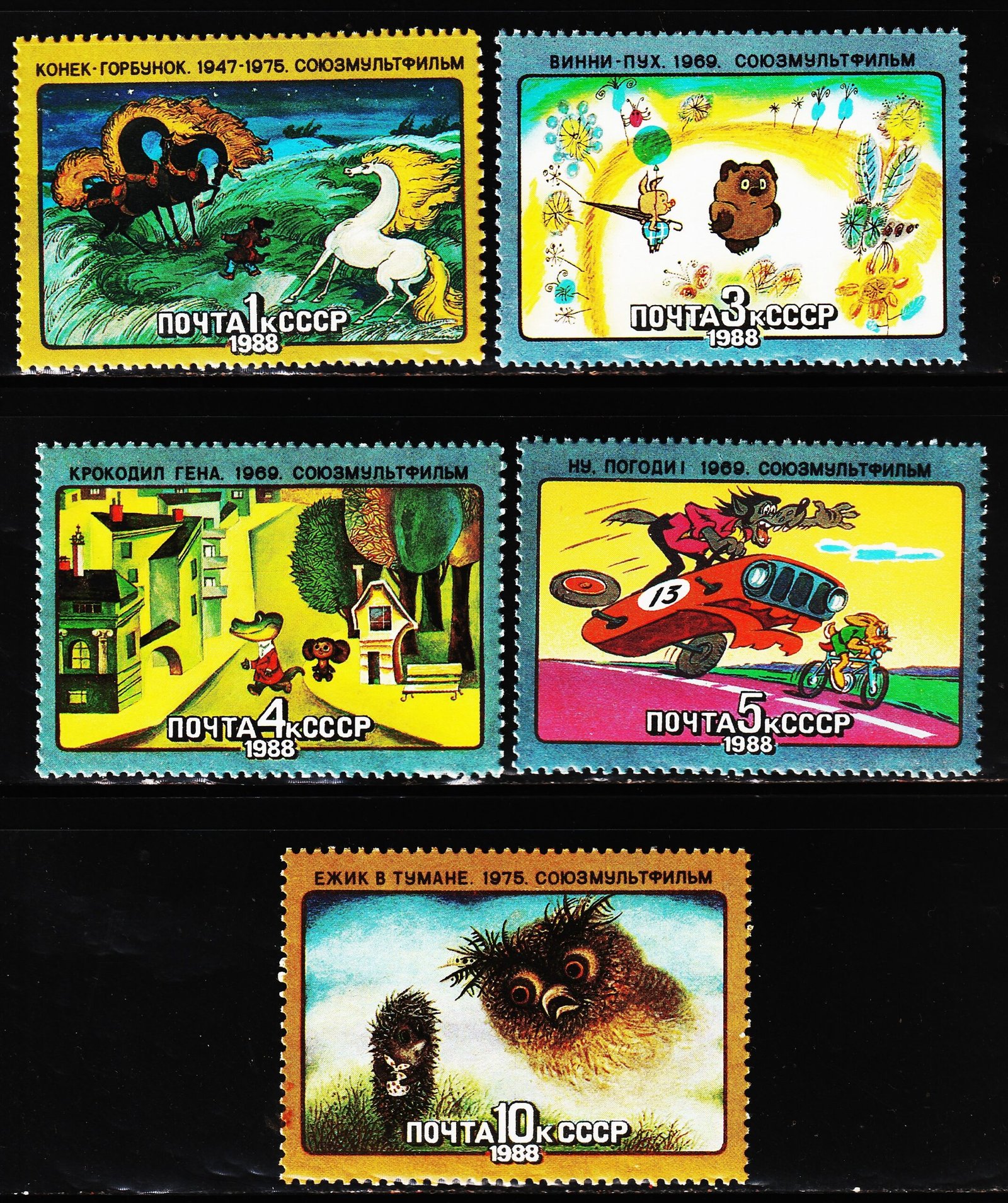 USSR 1988 CARTOONS FILM 5 DIFFERENT MINT NH STAMPS #3026