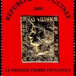 GUINEA 2009 22ct GOLD EMBOSSED MINT NH STAMP ON STAMP FV RS 300