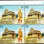 INDIA 2025 PERUMBIDUGU MUTHARAIYEAR II MINT NH STAMPS T/L BLOCK #3025