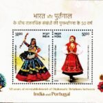 INDIA-PORTUGAL JOINT ISSUE DANCES 2025  MINT NH MINIATURE SHEET