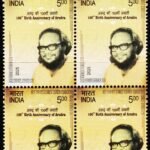 INDIA 2025 ARUDRA MINT NH STAMPS BLOCK