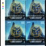 INDIA 2025 ASSOCIATION OF INDIAN UNIVERSITIES MINT NH STAMPS T/L BLOCK