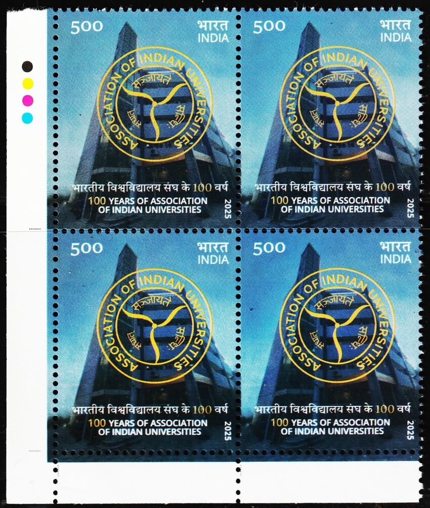 INDIA 2025 ASSOCIATION OF INDIAN UNIVERSITIES MINT NH STAMPS T/L BLOCK