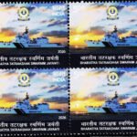 INDIA 2026 BHARATIYA TATRAKSHAK MINT NH STAMPS BLOCK #C