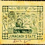 INDIAN PRINCELY STATE JUNAGADH "SAURASHTRA" 1AN REVENUE USED STAMPS #3033